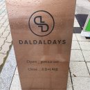 달달데이즈 이미지
