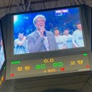 정현종합장식 | 고양 소노 창단 첫 챔피언 결정전 진출!! (4강 PO 3차전 고양 직관 후기)
