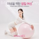 휘트니스피플 우먼 연신내역점 이미지