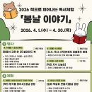 속초교육도서관 이미지