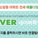 현대힐공인중개사사무소 이미지