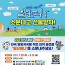 착한민박 네이버블로그