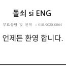 미장하나어린이집 이미지