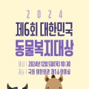 진흥동물병원 이미지