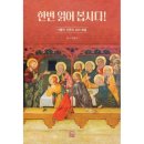교리 쇼핑하우