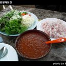 옛날횟집