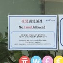 망원시장약국 이미지