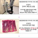 용암경희한의원 이미지