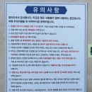 청도 더문 독채감성숙소 | 청도 독채펜션 단체도 가능, 뷰 좋은 더문 독채감성숙소