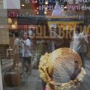 배스킨라빈스안양일번가점
