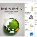 (주)아이비케이시스템 이미지