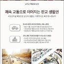 판교명당 이미지