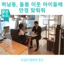 산정빛여울채아파트 이미지