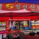 숙이네야채과일