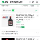 대신 카 센타 네이버블로그