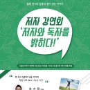 특허사무소온음