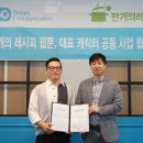 드림커뮤니케이션