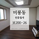 산북부향하나로3차 네이버블로그
