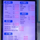 감성산오징어