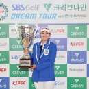 스카이드림투어