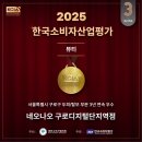 네오나오 네이버블로그