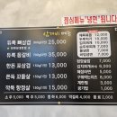 삼겨비