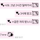 핑가핑가