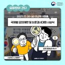 유진축사 | 국제법 모의재판 및 논문경시대회 시상식에 다녀왔습니다!