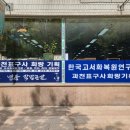 파리바게뜨과천중앙 이미지