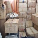 하신유통 이미지