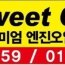대후주유소 네이버블로그