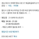 뽀골뽀골돼지고기전문점