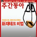 다양 이미지