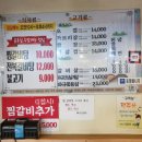 전주골참숯불화로구이 이미지