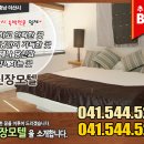 그린장모텔 이미지