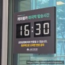 출렁다리(5) | 강원도 원주 소금산 케이블카 탑승 및 출렁다리 후기