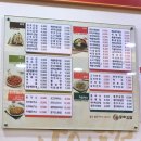 종로김밥 중동현대점 이미지