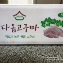 광식농장 이미지