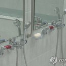 목욕탕