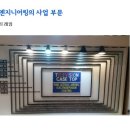 대영엔지니어링주 - 안성시 아양1로 61 | 대영엔지니어링주