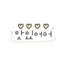 가누즈헤어 이미지