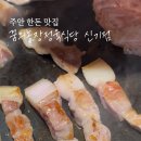 신기가족농장 이미지