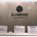 일패2통 마을회관 이미지