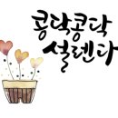 잡포유 이미지