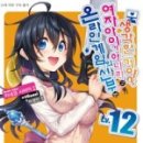 (주)아이게임 이미지