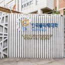 영폴리텍 이미지