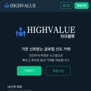 벨류 이미지