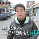 삼대함흥냉면 이미지