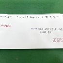영통동우체국 이미지