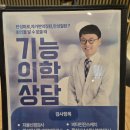 송도다온약국 이미지